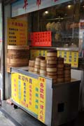 Bambusov� n�dob� ur�en� k p��prav� pln�n�ch ta�ti�ek v p��e. Hong Kong.