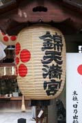Centrum m�sta, Kj�to. Japonsko.