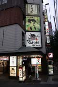 Centrum m�sta, Kj�to. Japonsko.