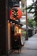 Centrum m�sta, Kj�to. Japonsko.