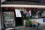 Ulice Chawan-zaka (Teapot Lane) vede k nejzn�m�j��ch chr�m�m v Kj�tu. Japonsko.