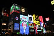 Dotombori (n�kdy t� Dotomburi) je z�bavn� �tr� na b�ez�ch �eky Dotombori ve m�st� Osaka. Japonsko.