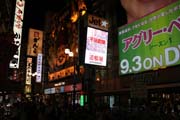 �tvr� Dotombori (n�kdy t� Dotomburi) ve m�st� Osaka. Japonsko.