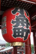 Chr�m Senso-ji ve �tvrti Asakusa, Tokio. Japonsko.